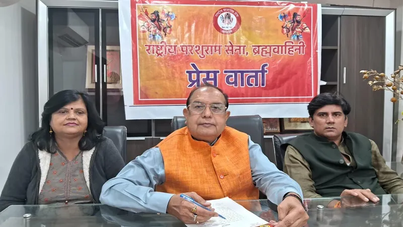 प्रयागराज: संगमनगरी में 26 नवंबर को होगा ब्राह्मण महाकुंभ का आयोजन 