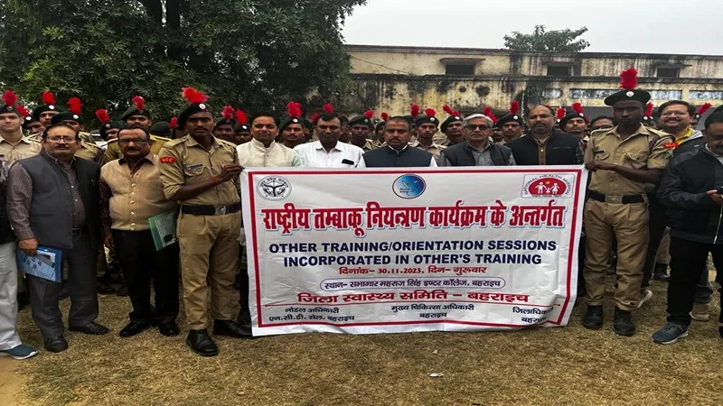 राष्ट्रीय तम्बाकू नियंत्रण कार्यक्रम: इनकॉरपोरेटेड इन अदर ट्रेनिंग सेशन का हुआ आयोजन