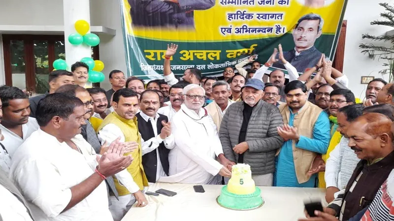 प्रतापगढ़: जनसेवा संकल्प दिवस के रूप में मना जनसत्ता दल का स्थापना दिवस