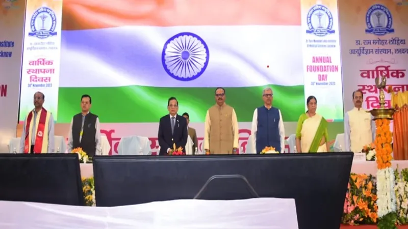 लोहिया संस्थान: स्थापना दिवस पर डिप्टी सीएम ब्रजेश पाठक ने दी स्वास्थ्य सुविधाओं की सौगात