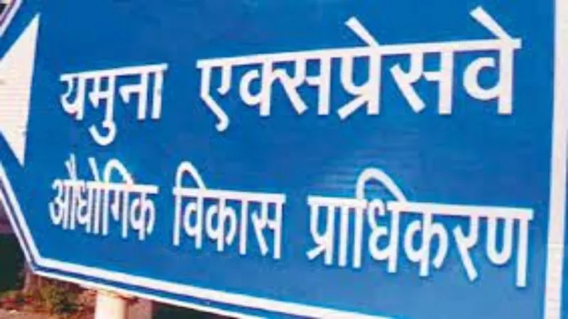 यीडा ने शुरू की ग्रेटर नोएडा में होटल्स के लिए प्लॉट आवंटन प्रक्रिया 