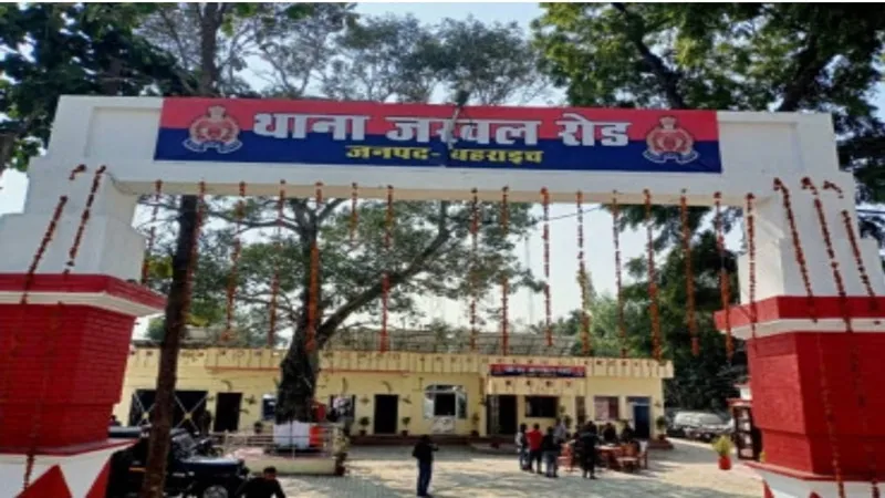 बहराइच: मृतक युवक की छह दिन बाद हुई पहचान, ट्रेन से कटकर हुई थी मौत