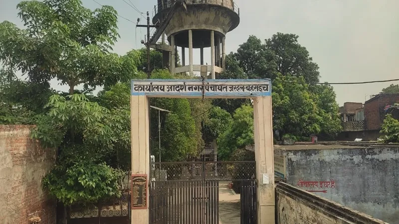 बहराइच: चेयरमैन के हिस्ट्रीशीटर पति करते हैं धन उगाही, सभासदों ने लगाया आरोप, सीएम योगी को भेजा पत्र