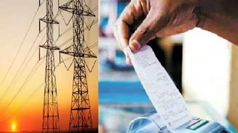 यूपी में बिजली उपभोक्ताओं को बड़ी राहत: सरचार्ज में छूट देने के लिए एकमुश्त समाधान योजना लागू 