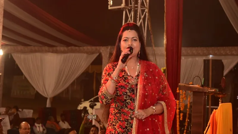 अयोध्या: कभी राम बनके कभी श्याम बनके..., भरतकुंड महोत्सव में तृप्ति शाक्या के भजनों पर झूमे दर्शक