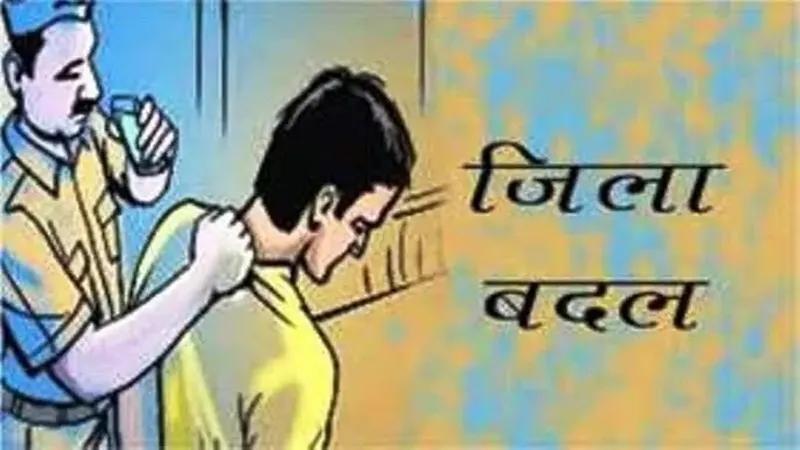 बहराइच: गुण्डा एक्ट के 10 अपराधियों जिला मजिस्ट्रेट मोनिका रानी ने किया जिला बदर