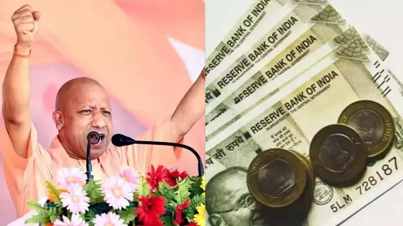 Good News! राज्य कर्मचारियों को सीएम योगी ने दिया दिवाली पर तोहफा, बढ़ाया महंगाई भत्ता