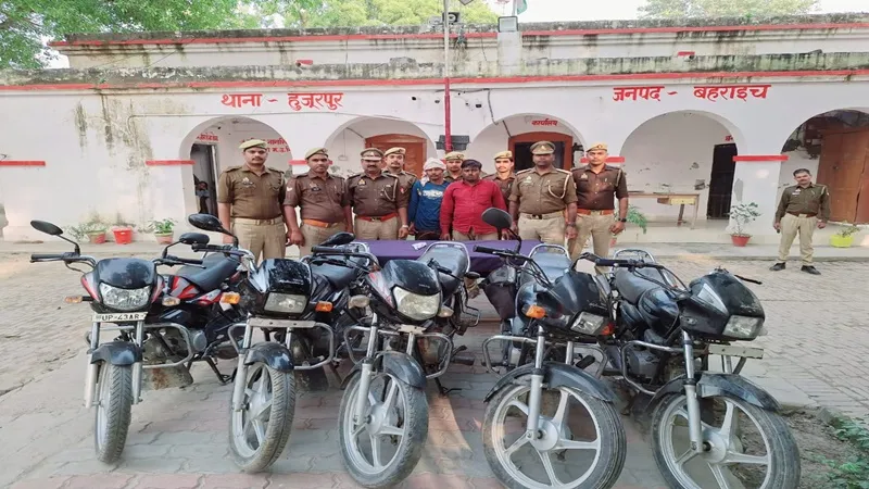 बहराइच पुलिस को मिली बड़ा सफलता, चोरी की पांच बाइकों के साथ दो चोरों को किया गिरफ्तार