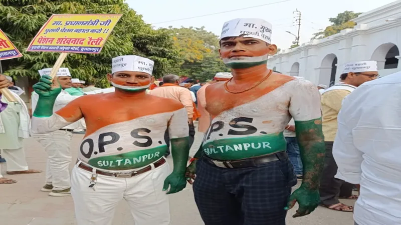 सुलतानपुर: पुरानी पेंशन की मांग को लेकर शहर में शंखनाद, मोदी जी पेंशन दे दो के लगे नारे
