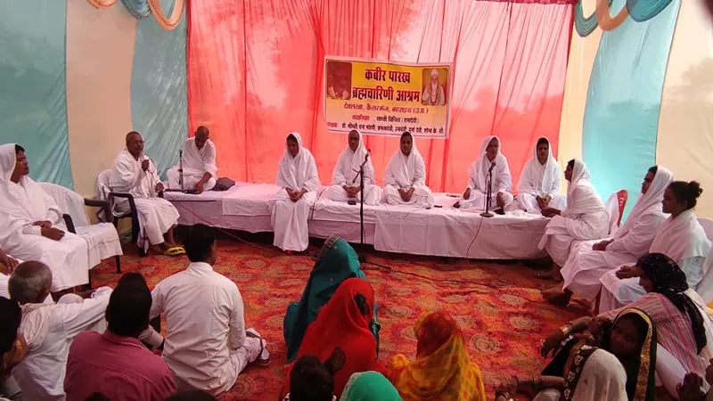 बहराइच: सत्संग कार्यक्रम में बोलीं साध्वी ममता- कर्मों का फल भोगता है मनुष्य