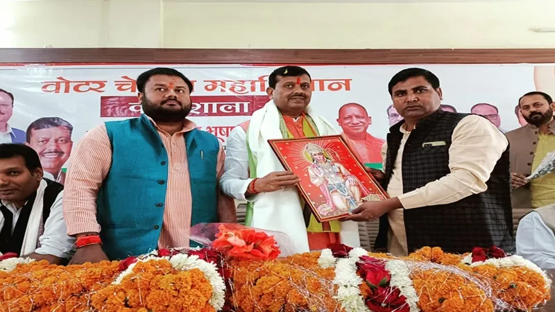 बहराइच: बीएलओ को फार्म जमा करने पर प्राप्त करें रसीद, वोटर नव चेतना कार्यक्रम में बोले क्षेत्रीय मंत्री