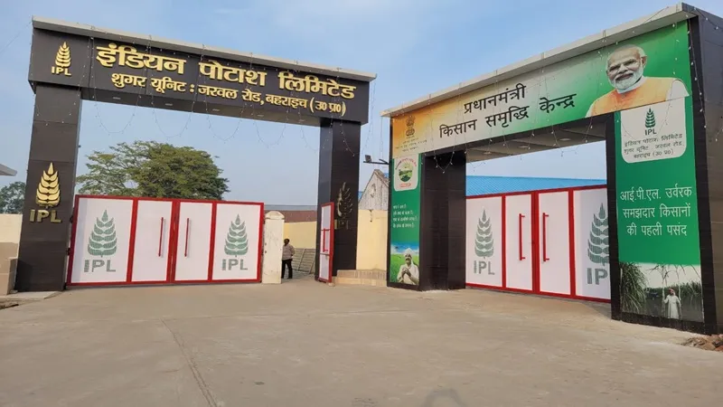 बहराइच: 18 नवंबर से शुरू होगा IPL चीनी मिल का संचालन, किसानों को भेजे जा रहे पर्ची