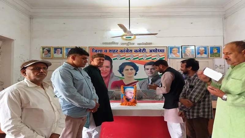 अयोध्या: जयंती पर कांग्रेसीजनों ने नेहरू को दी श्रद्धांजलि 