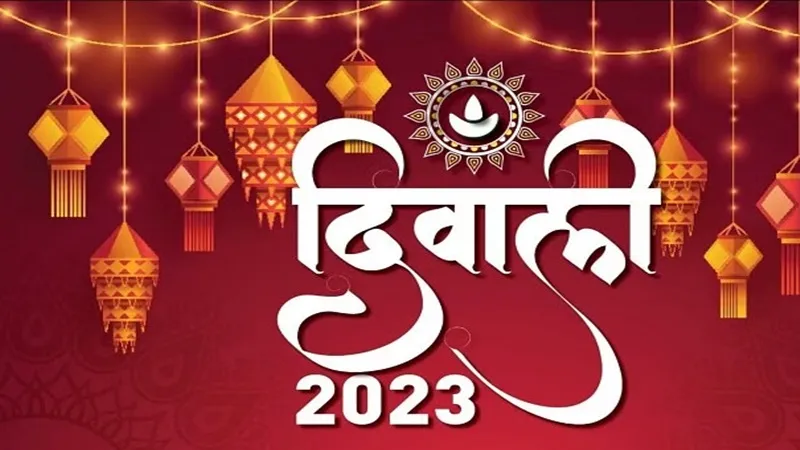 Diwali 2023: दीया नए जीवनशैली की शुरुआत करने की प्रेरणा है 