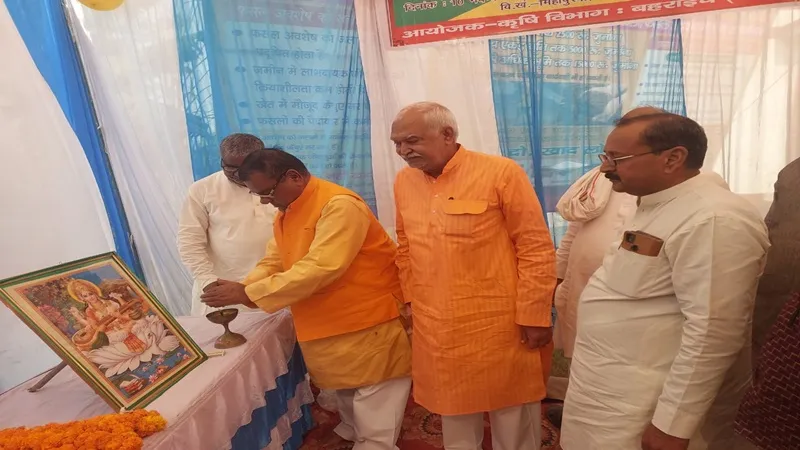 बहराइच: सांसद ने किसान गोष्ठी का किया शुभारंभ, कहा- सरकार की योजनाओं का लाभ उठाएं किसान