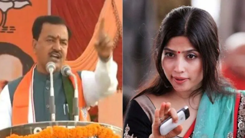 नीतीश कुमार के समर्थन में उतरीं डिंपल यादव, तो केशव मौर्य ने कही यह बड़ी बात