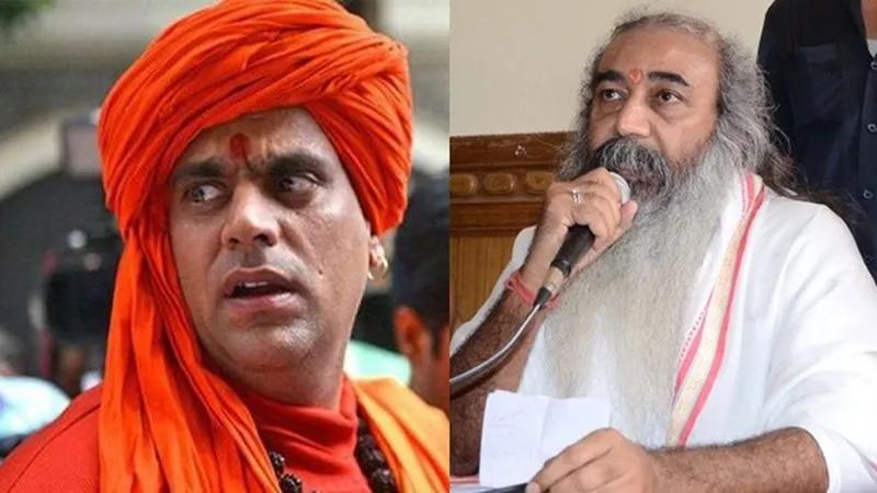 कांग्रेस अब कालनेमि बन गई है... स्वामी चक्रपाणि ने बोला हमला, आचार्य प्रमोद कृष्णम को दी ये सलाह