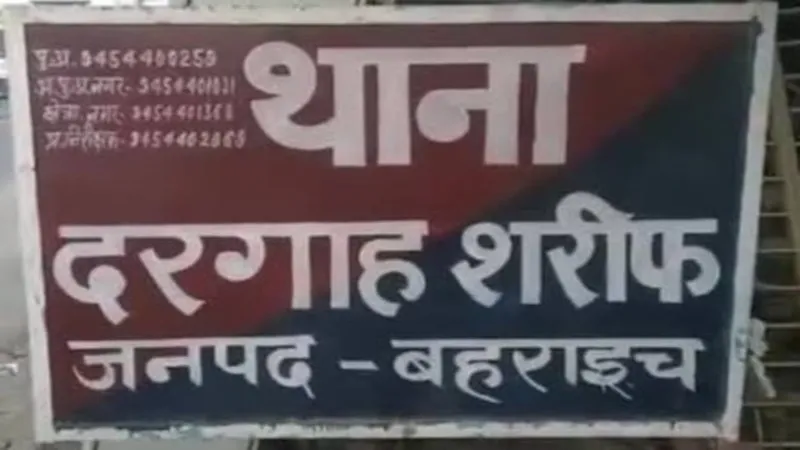बहराइच: घर में कर दिया मवेशी का वध, पुलिस ने पांच के खिलाफ केस दर्ज कर किया गिरफ्तार