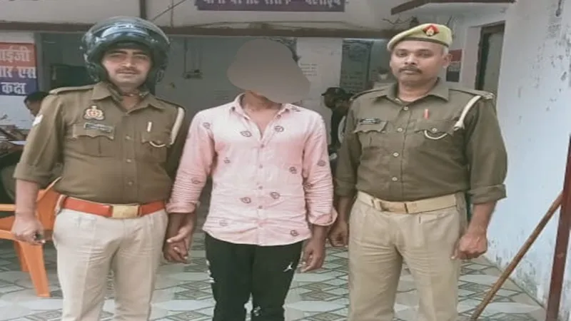 बहराइच: नाबालिग को डराकर युवक ने किया दुष्कर्म, आरोपी गिरफ्तार