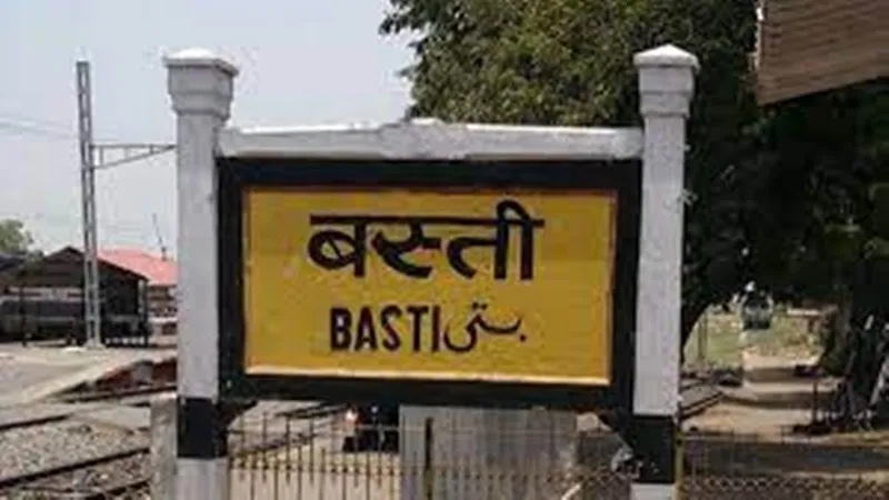 अयोध्या दीपोत्सव कार्यक्रम को लेकर बस्ती में सुरक्षा के कड़े प्रबंध