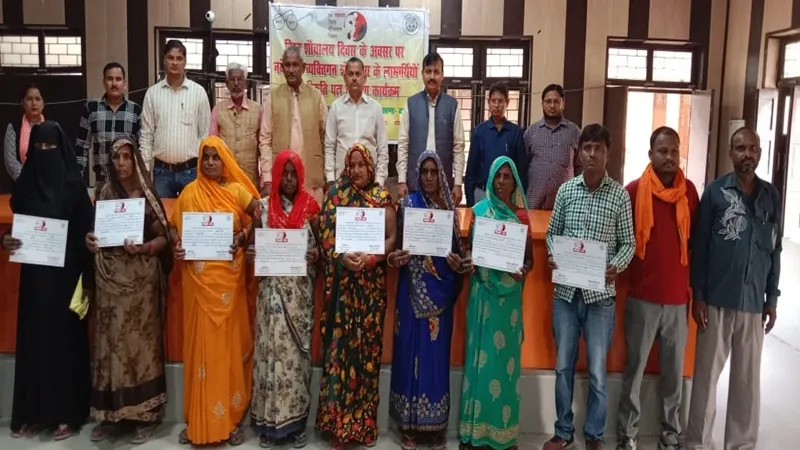 World Toilet Day 2023: विश्व शौचालय दिवस पर 151 लाभार्थियों को बांटा गया स्वीकृत पत्र
