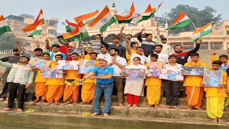 वाराणसी में गूंजा 'जीतेगा भाई जीतेगा हिन्दुस्तान जीतेगा, गंगा तट पर टीम इंडिया की जीत के लिये की गई आरती