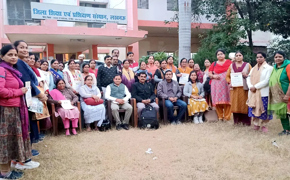 विज्ञान विषय में सुधरेगी शैक्षिक गुणवत्ता, लखनऊ डायट पर 410 शिक्षकों को मिला प्रशिक्षण