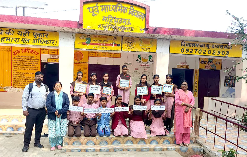 लखनऊ के सरकारी स्कूलों में बच्चों ने मनाया संविधान दिवस, याद किये गये संविधान निर्माता