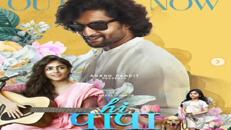 मृणाल ठाकुर की फिल्म 'हाय नन्ना' का ट्रेलर रिलीज, बेटी के साथ नानी का दिखा प्यारा रिश्ता