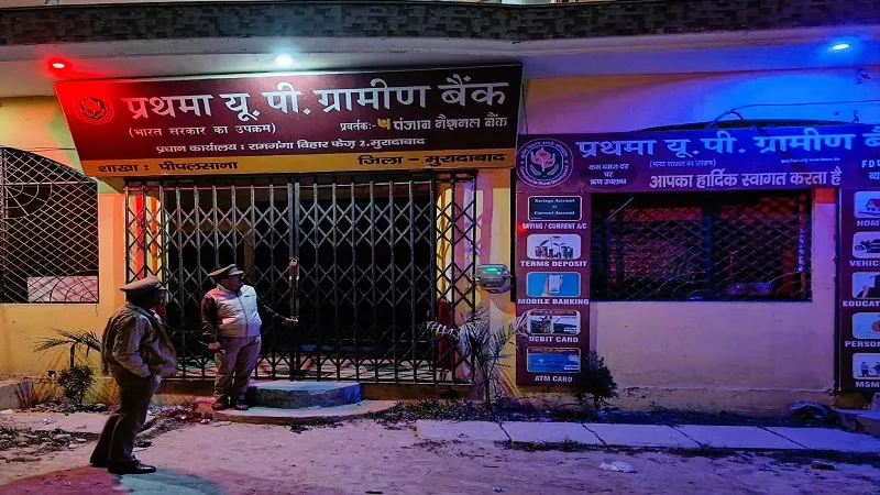 मुरादाबाद: पुलिस ने रात में अभियान चलाकर परखी होटल, एटीएम व बैंक की सुरक्षा