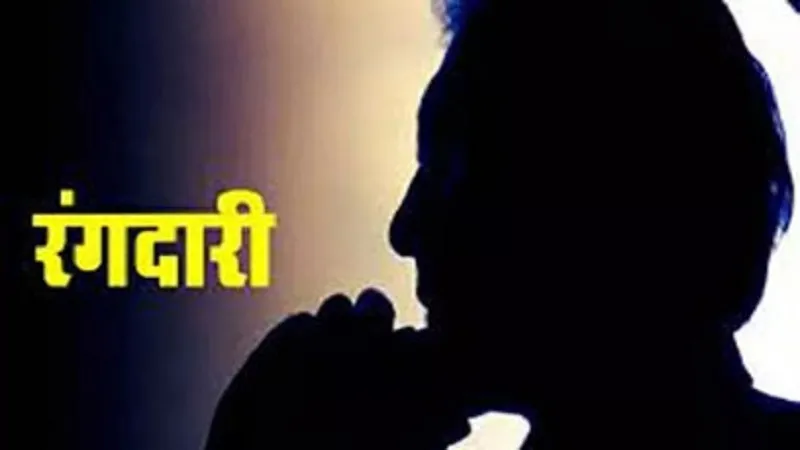 अमरोहा : फर्जी वारंट तैयार कर मांगी 25,000 की रंगदारी, रिपोर्ट