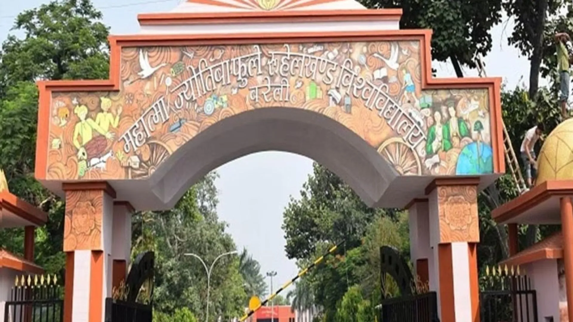 बरेली: पीएचडी प्रवेश परीक्षा के आवेदन अब 5 दिसंबर तक