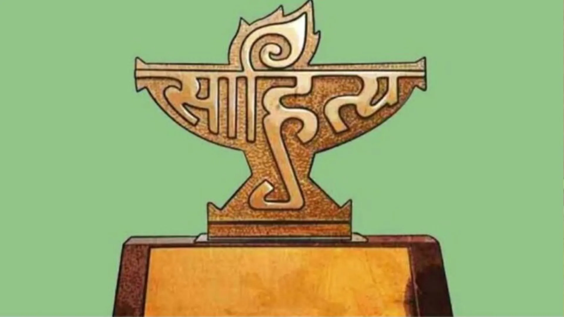 भारतीय भाषाओं के 21 बाल साहित्यकार हुए पुरस्कृत 