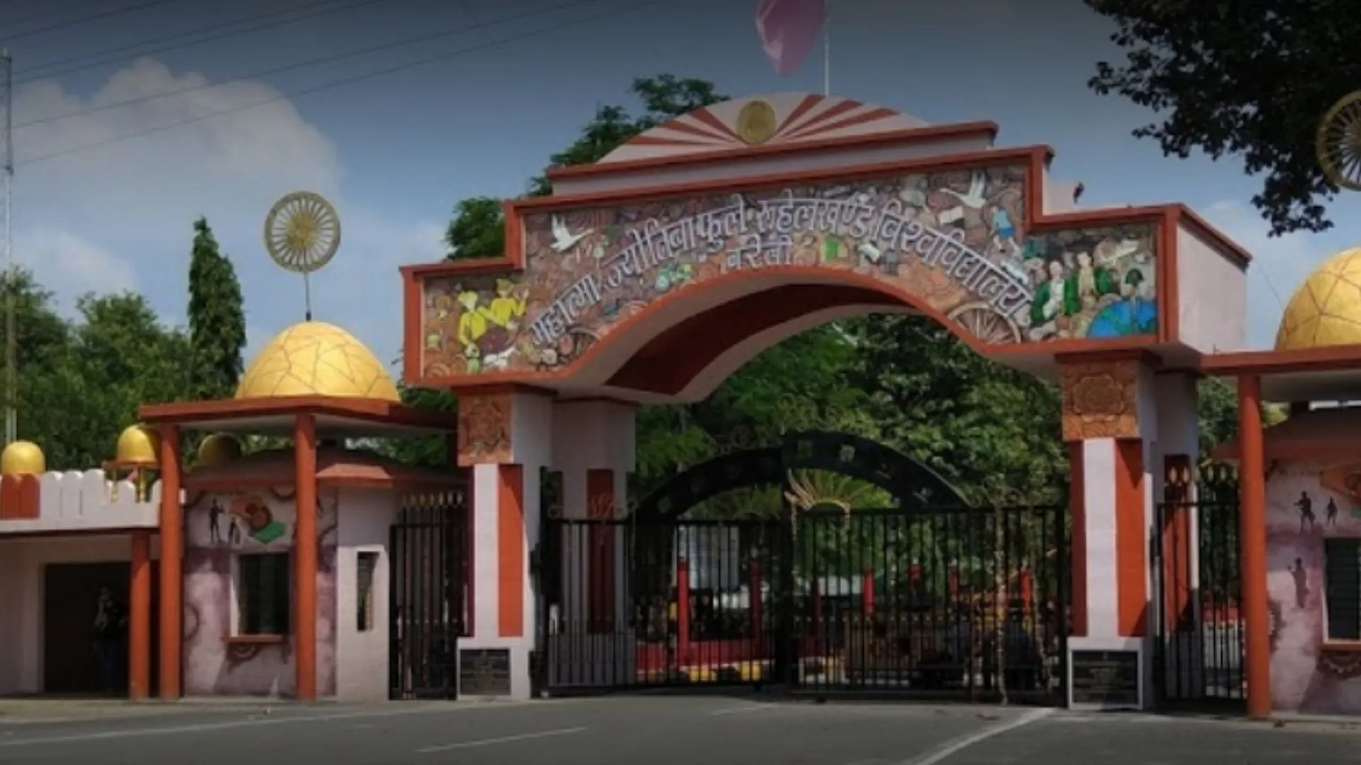 बरेली: विषय नहीं बदलने से परीक्षा फार्म भरने में आ रहीं दिक्कतें