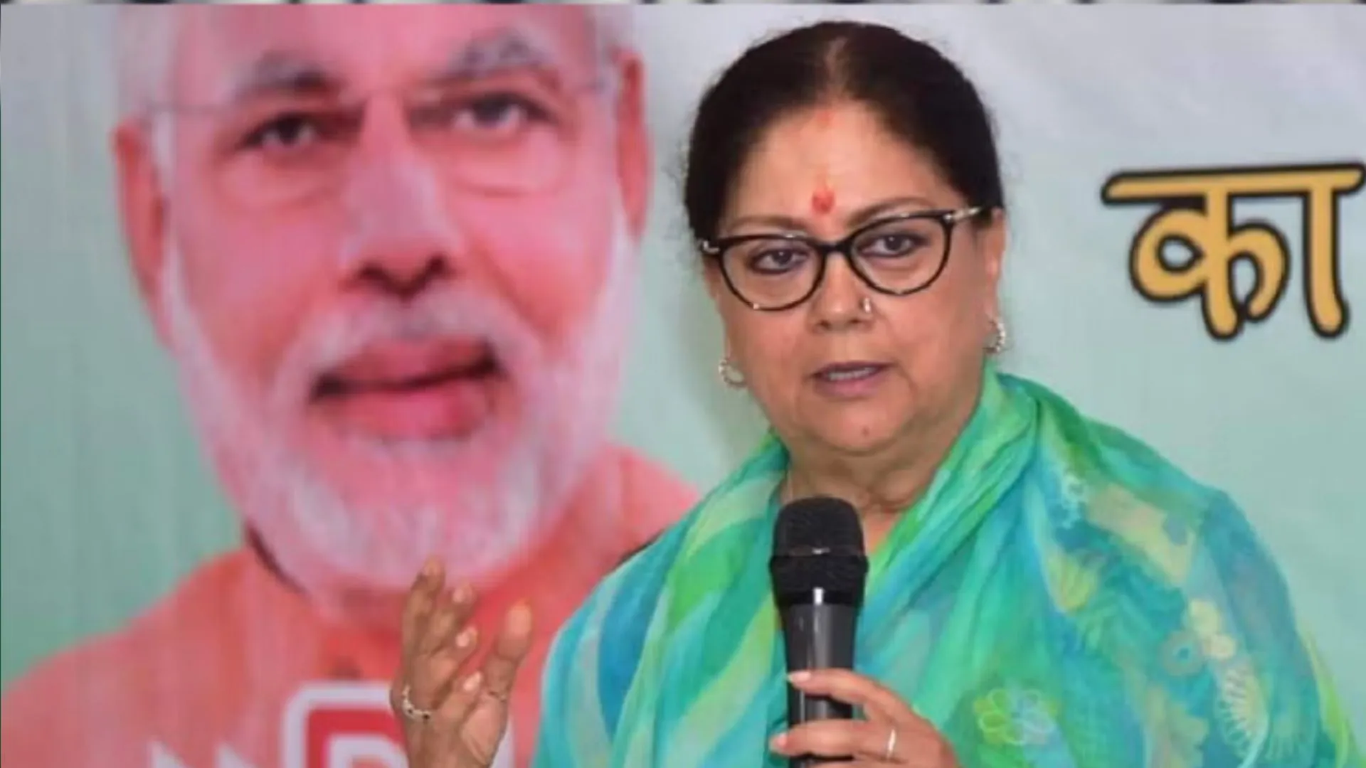 Rajasthan Election: तीन दिसंबर को राजस्थान में खिलेगा कमल, ‘अंडर करंट’ भाजपा के पक्ष में- वसुंधरा राजे