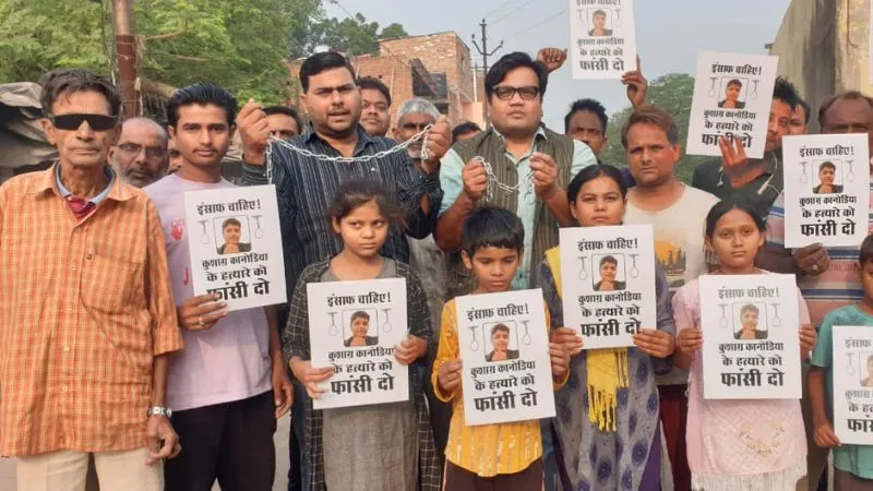 Kushagra Murder: हाथों में जंजीर लेकर प्रदर्शन... कुशाग्र के हत्यारोपियों को सजाए मौत और एनएसए के तहत कार्यवाही की मांग