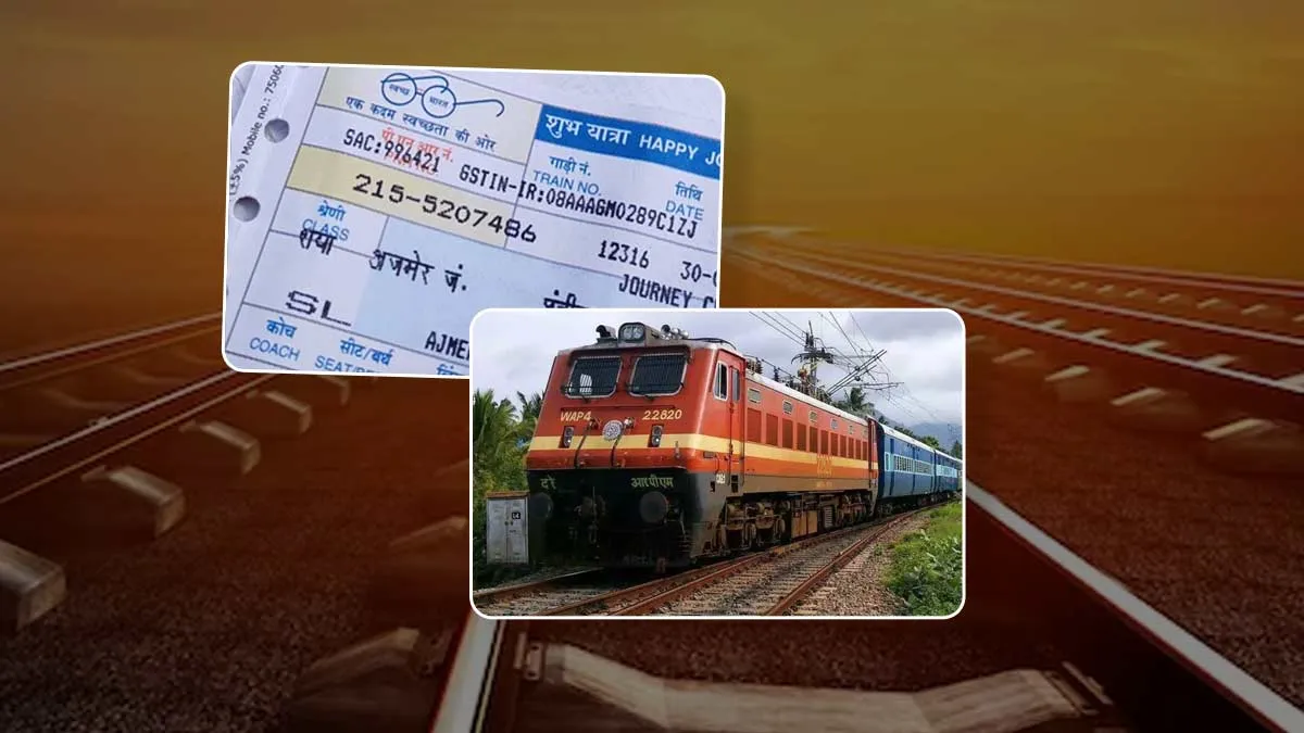 अब IRCTC पर Tatkal Ticket बुक करना होगा आसान, अपनाएं ये टिप्स 