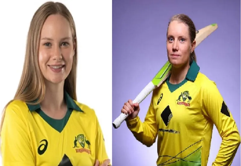 AUS-W vs IND-W: भारत दौरे के लिए ऑस्ट्रेलियाई महिला टीम का ऐलान, एलिसा हीली-Lauren Cheatle को मिली जगह