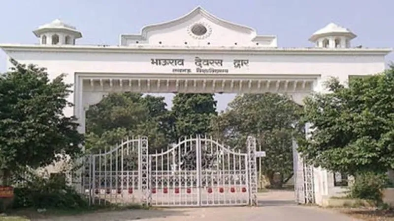 Lucknow University: लविवि में स्नातक विषम सेमेस्टर - 2023 के परीक्षाओं की तैयारी के बीच अनंततिम परीक्षा केंद्रों की सूची जारी