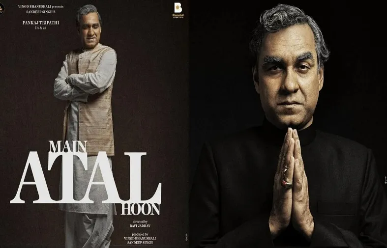Main Atal Hoon : पंकज त्रिपाठी की फिल्म 'मैं अटल हूं' की रिलीज डेट का ऐलान, अटल बिहारी वाजपेयी के किरदार में ढलने के लिए की मेहनत 