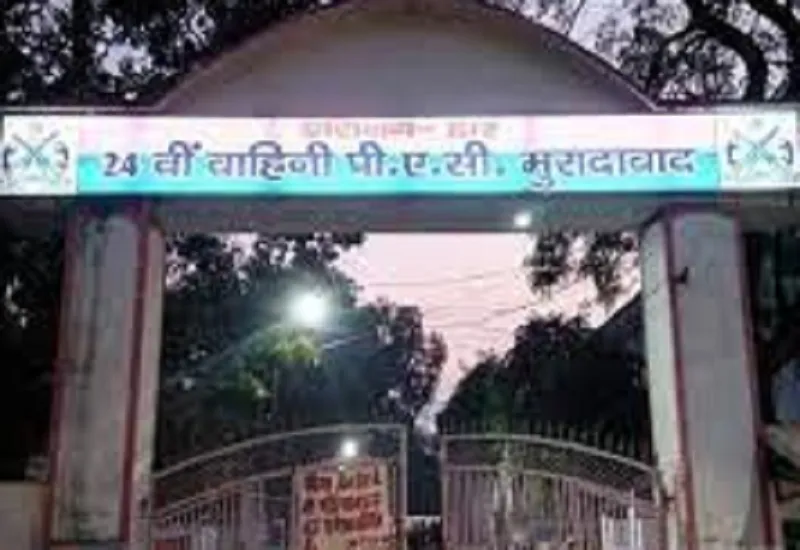 मुरादाबाद : 24वीं वाहिनी पीएसी को बैरक निर्माण को फिर मिले 99.87 लाख