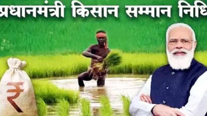 Etawah News: त्योहार पर सम्मान निधि मिलते ही खिले किसानों के चेहरे... एक किस्त के पैसे खाते में पहुंचे