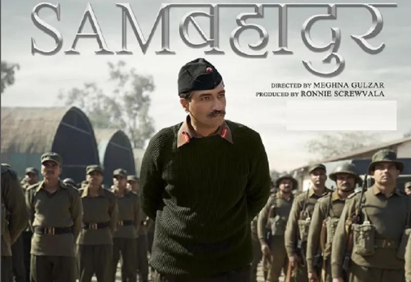 Sam Bahadur Poster: 'सैम बहादुर' के नए पोस्टर में दिखा विक्की कौशल का धांसू लुक, इस दिन रिलीज होगा फिल्म का ट्रेलर