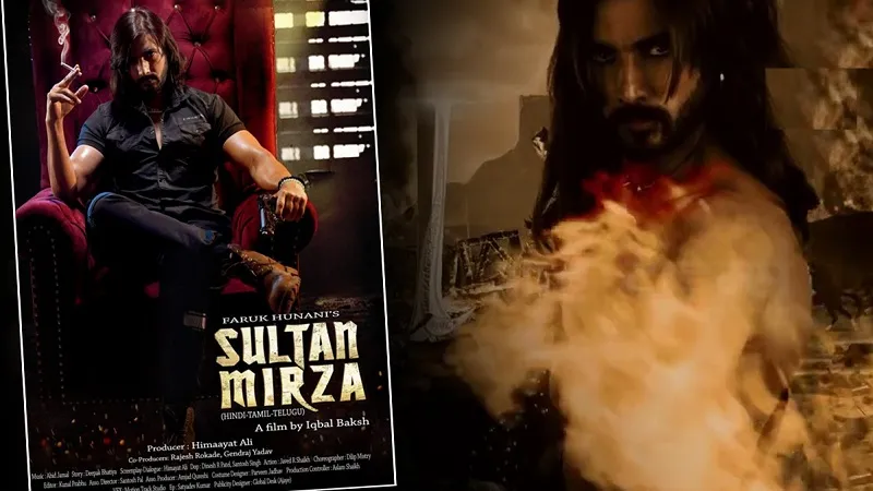  अंडरवर्ल्ड की दुनिया पर आधारित फिल्म Sultan Mirza का फर्स्ट लुक रिलीज 