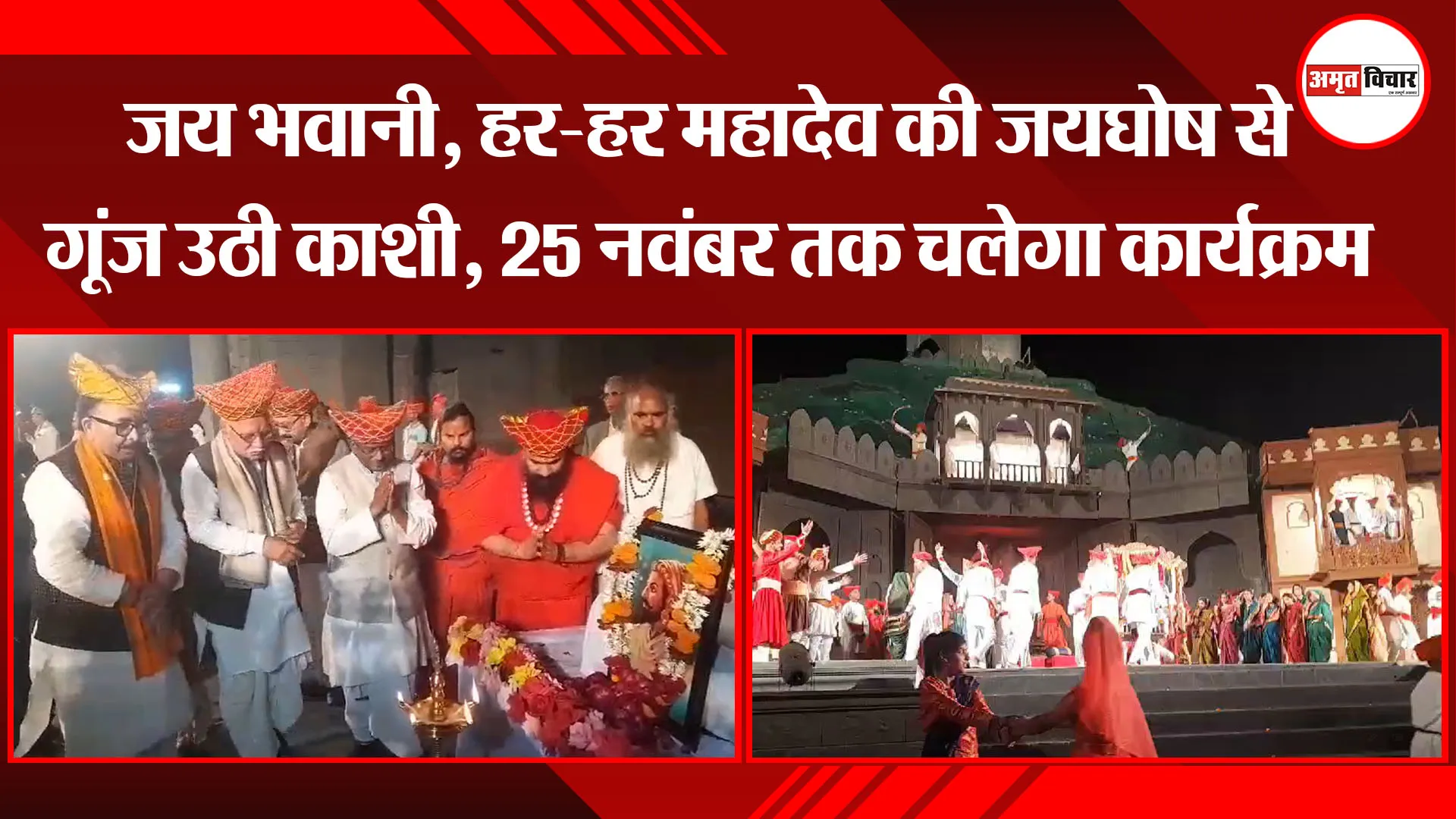 बरेली: अज्ञात वाहन की टक्कर से युवक की मौत, ससुराल से लौट रहा था मृतक