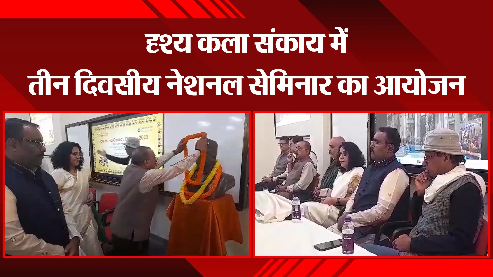 वाराणसी: दृश्य कला संकाय में तीन दिवसीय नेशनल सेमिनार का आयोजन