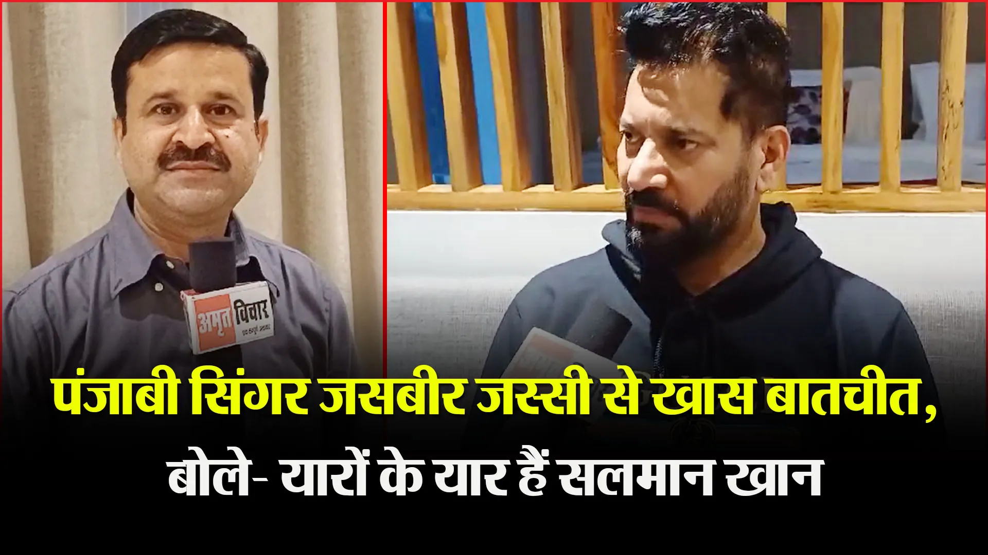 बरेली: पंजाबी सिंगर जसबीर जस्सी से खास बातचीत, बोले- यारों के यार हैं सलमान खान 