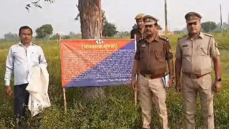 Unnao: डीएम के आदेश पर भूमाफिया नसीम की 85 करोड़ से अधिक कीमत की संपत्ति कुर्क, पुलिस ने डुगडुगी भी पिटवाई 