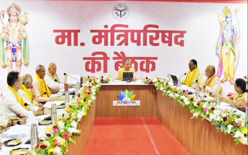 अयोध्या के राम कथा संग्रहालय में संपन्न हुई योगी कैबिनेट की बैठक, इन 14 प्रस्तावों पर लगी मुहर... 