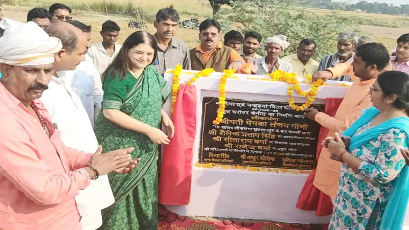 सुलतानपुर: 29 लाख से बने अमृत सरोवर का सांसद मेनका गांधी ने किया लोकार्पण